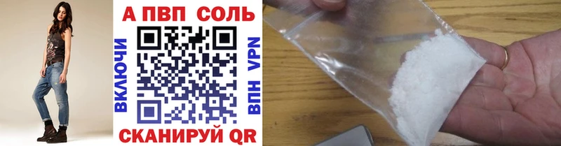 купить наркоту  Южно-Сухокумск  А ПВП крисы CK 