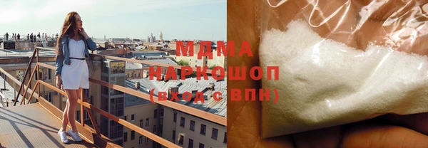 герыч Белокуриха