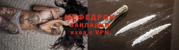 трава Беломорск
