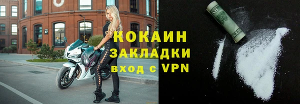 трава Беломорск