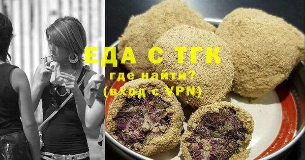 трава Беломорск