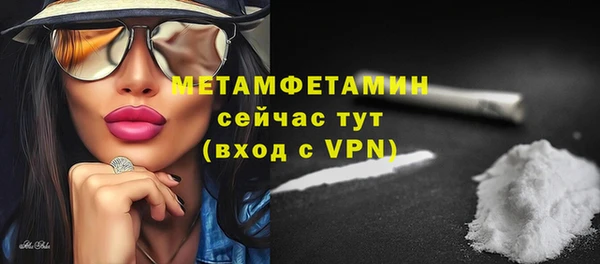 трава Беломорск