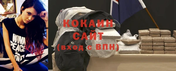 герыч Белокуриха