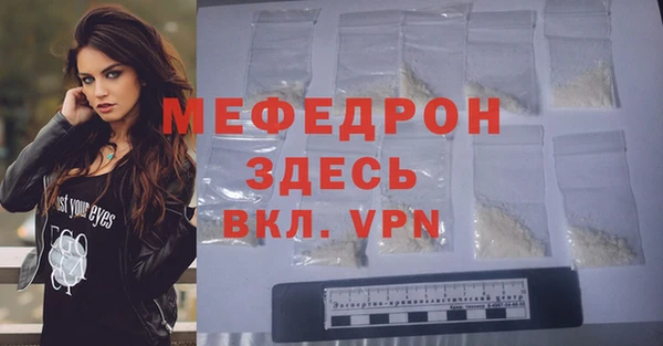 винт Белоозёрский