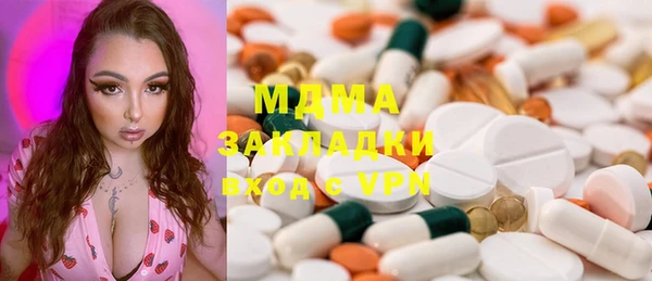 винт Белоозёрский