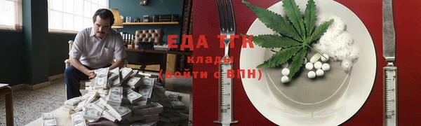 трава Беломорск