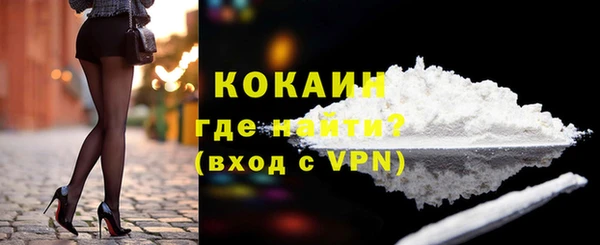 герыч Белокуриха