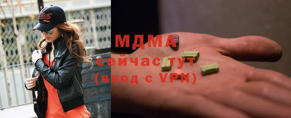 трава Беломорск