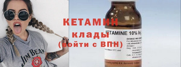 трава Беломорск