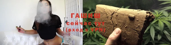 герыч Белокуриха