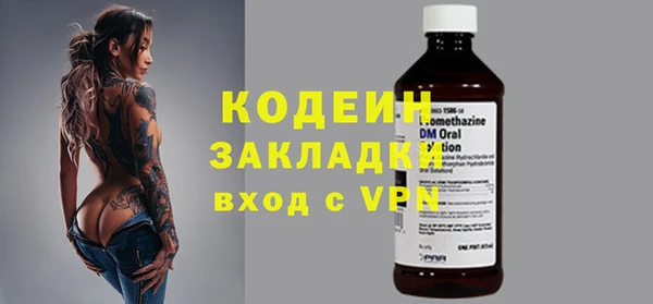 трава Беломорск