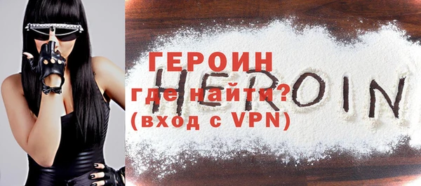 винт Белоозёрский