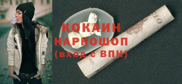 трава Беломорск