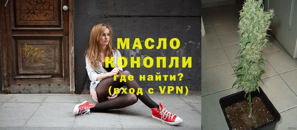 трава Беломорск