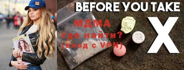 герыч Белокуриха