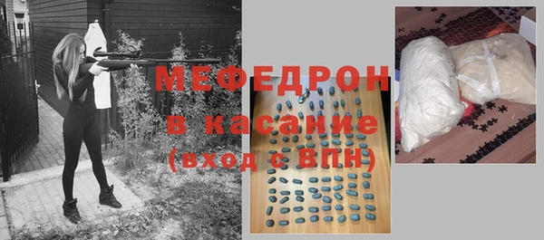 герыч Белокуриха