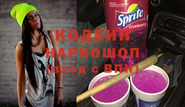 винт Белоозёрский