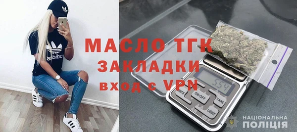 герыч Белокуриха