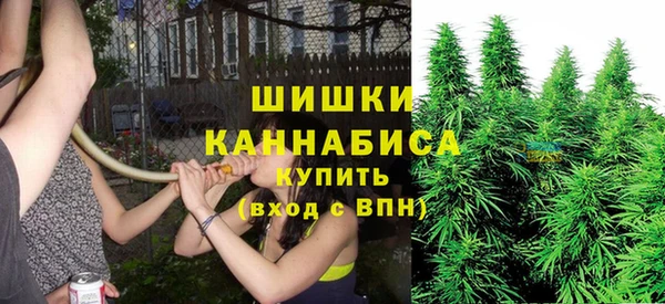 герыч Белокуриха