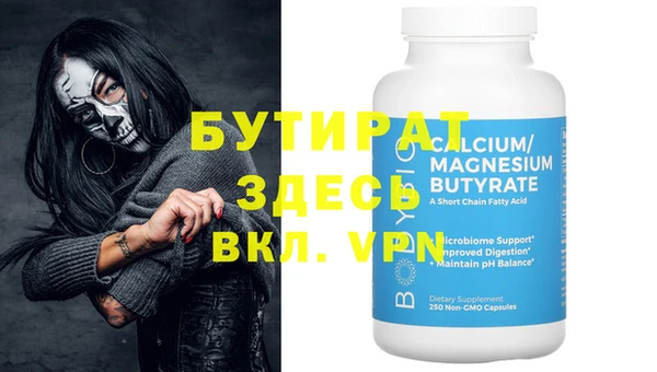 герыч Белокуриха