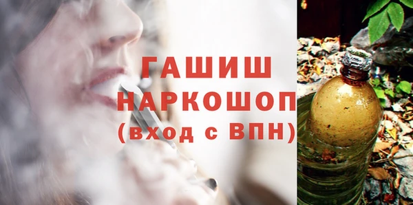 герыч Белокуриха