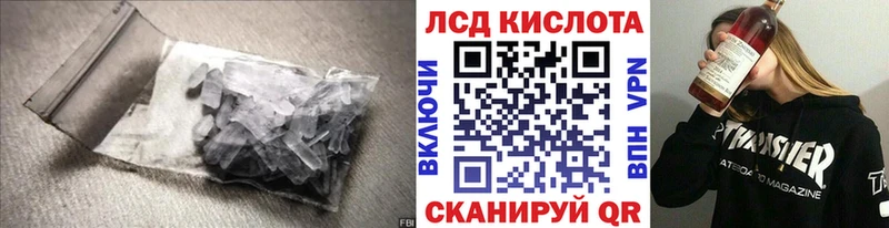 ЛСД экстази ecstasy  hydra ссылки  Южно-Сухокумск 