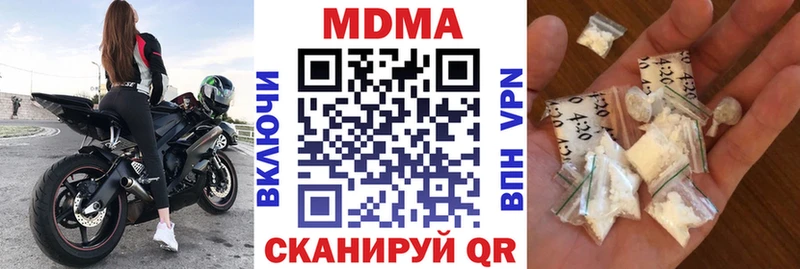 где можно купить   Южно-Сухокумск  MDMA VHQ 