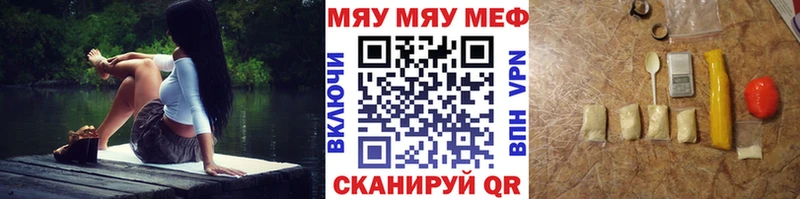 купить   Южно-Сухокумск  MEGA рабочий сайт  Меф мука 