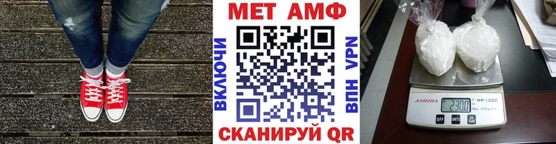 Первитин пудра ссылка на мегу сайт Южно-Сухокумск продажа наркотиков