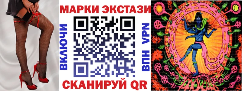 Марки NBOMe 1,5мг Южно-Сухокумск