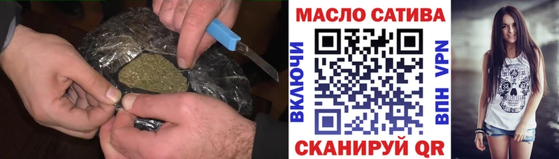 Дистиллят ТГК THC oil  цены наркотик  Южно-Сухокумск 